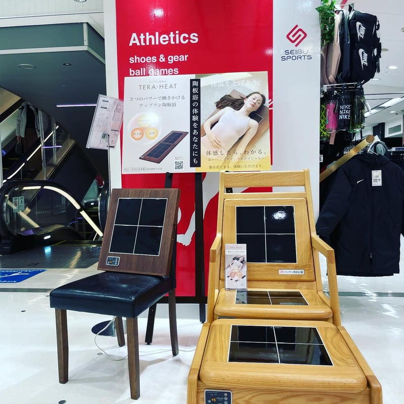 【根無草】オットマン 椅子＋オットマンセットZEN（ゼン）【安心の3年間保証