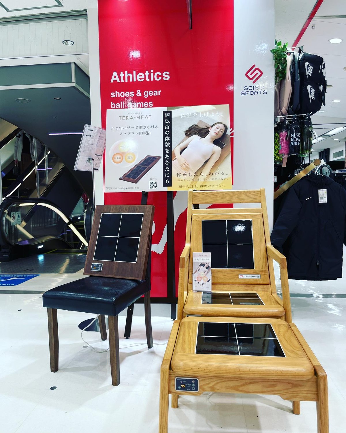 椅子＋オットマンセットZEN（ゼン）【安心の3年間保証】 | taion37.shop