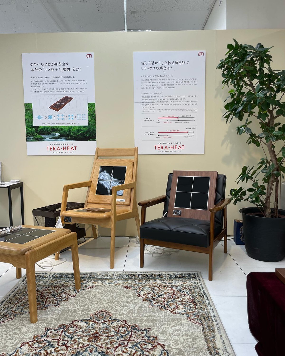 椅子＋オットマンセットZEN（ゼン）【安心の3年間保証】 | taion37.shop