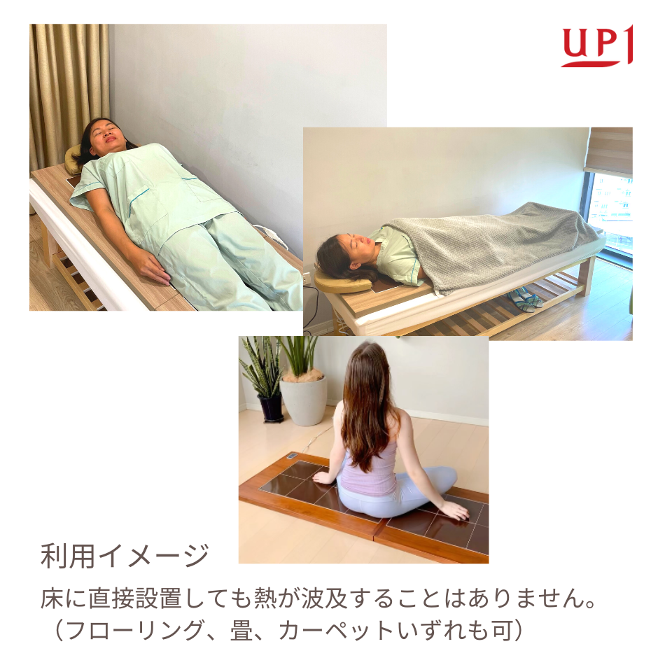 陶板浴　全身用　サンキタイム様 月額レンタル】全身用サンドベージュ 【カード決済のみ、本人確認