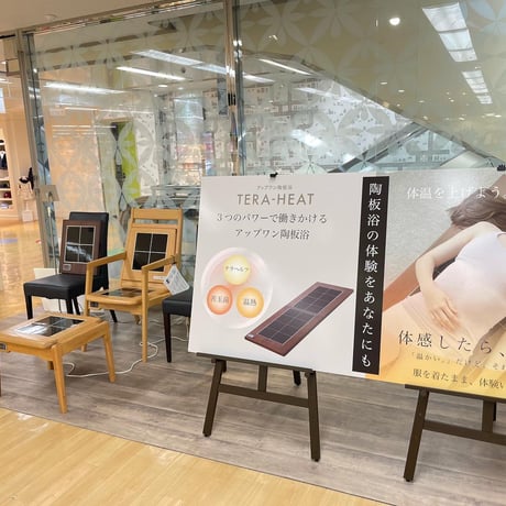 オットマン陶板浴　ZEN（ゼン）【安心の3年間保証】