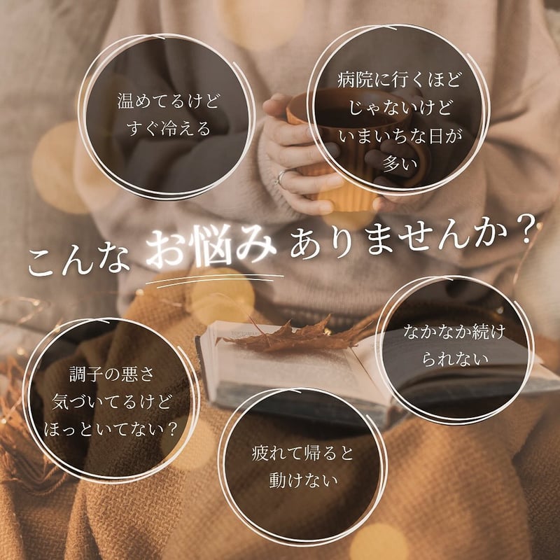 オットマン陶板浴 ZEN（ゼン）【安心の3年間保証】 | taion37.shop