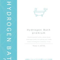 自宅で水素風呂！Hydrogen bath premium 自宅で水素風呂！Hydrogen bath premium 30包 | taion37.shop