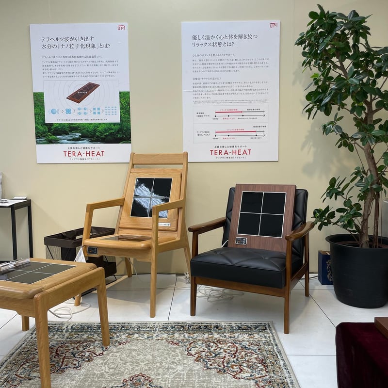 オットマン陶板浴 ZEN（ゼン）【安心の3年間保証】 | taion37.shop