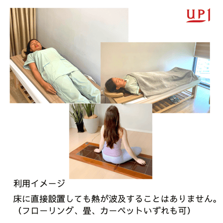 陶板浴 全身サイズ ブラウン・ウッド 【安心の3年間保証】