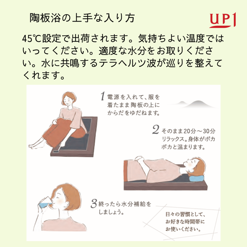 【未使用品】 岩盤陶板浴 じわ～と君 お風呂で健康岩盤　2枚組 7.jpg?fitin=272:272