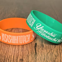 ラバーバンド "はじめましての夜たちへ"