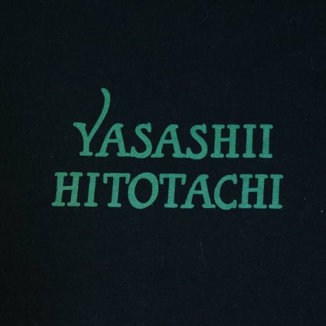 優しい星を繋げて ロングスリーブTシャツ