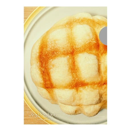 やさしいひとたち。オンラインショップ