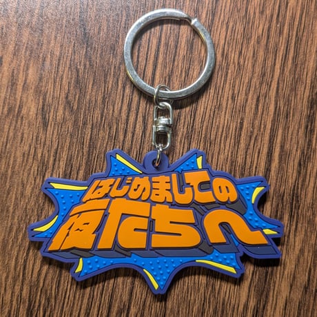 やさしいひとたち。オンラインショップ