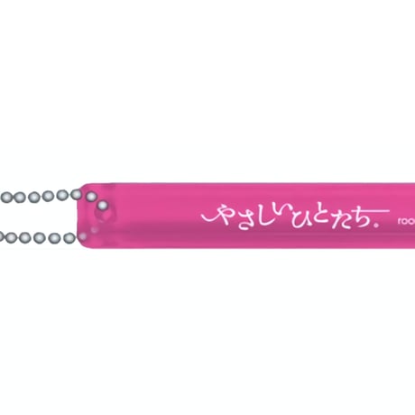 ルームキーホルダー
