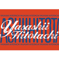 フェイスタオル "はじめましての夜たちへ"