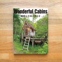 Wonderful Cabins 愉快な小屋の作り方