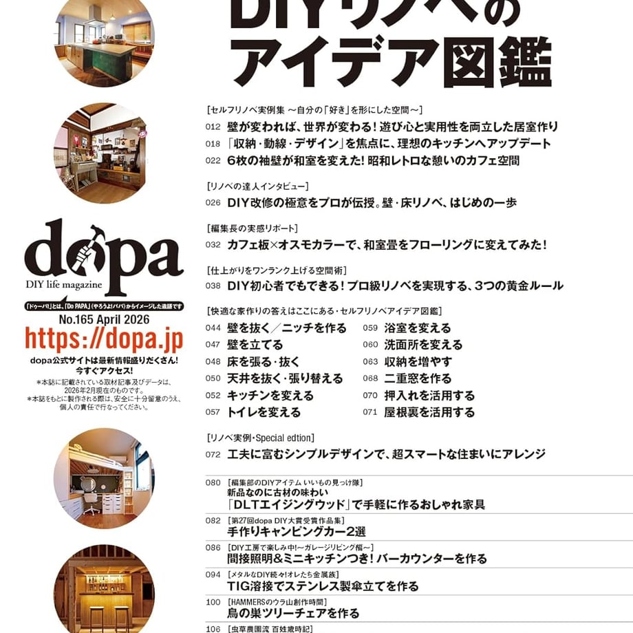 69aa2591c4153fa661fdcd07