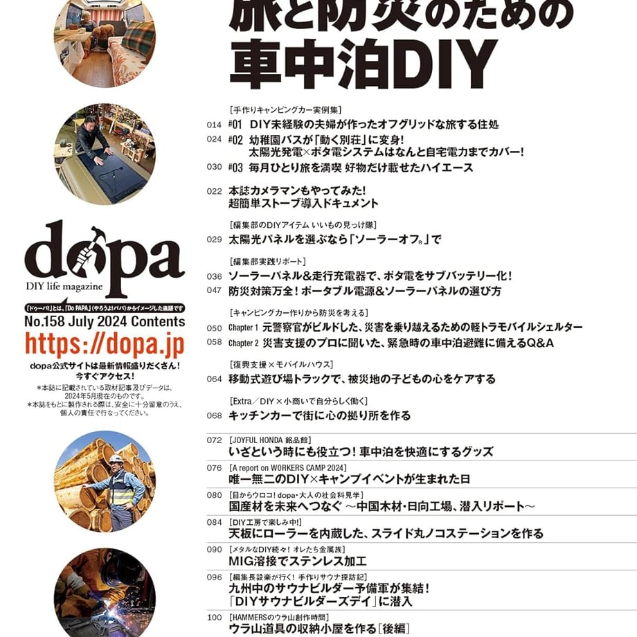 66d90b4cfddd80033f126e0b