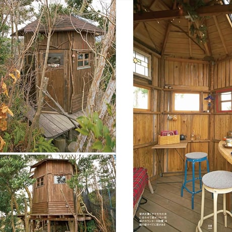 Wonderful Cabins 愉快な小屋の作り方