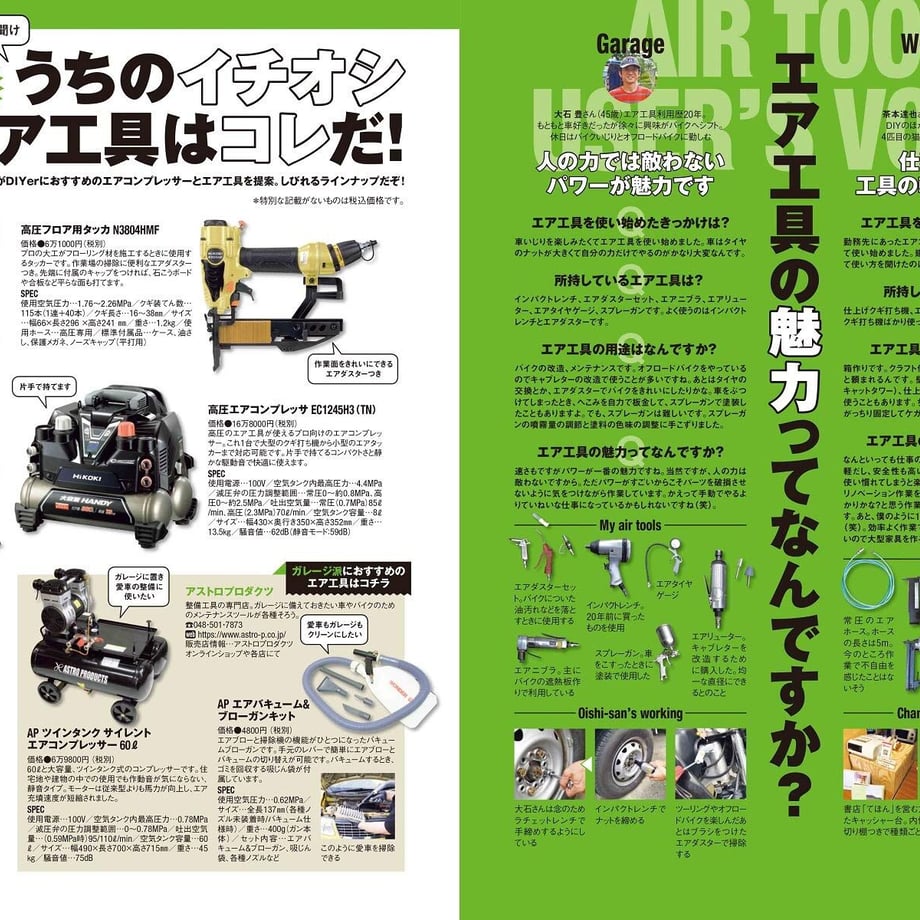 649444777ae104002fab4059