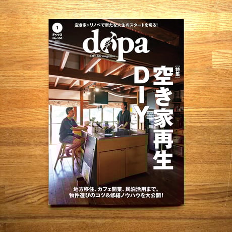 dopa DIY market dopa DIY market