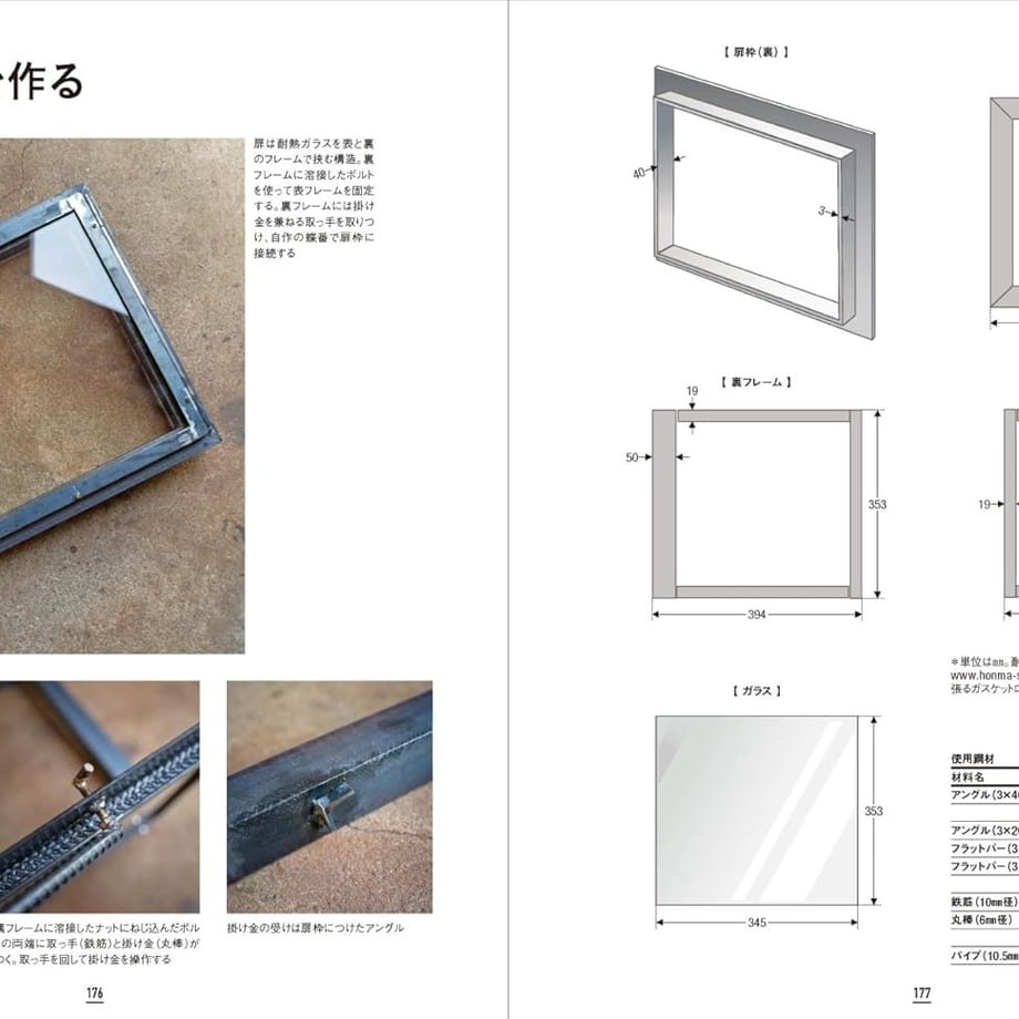 673599ae6f1dc9024313d703