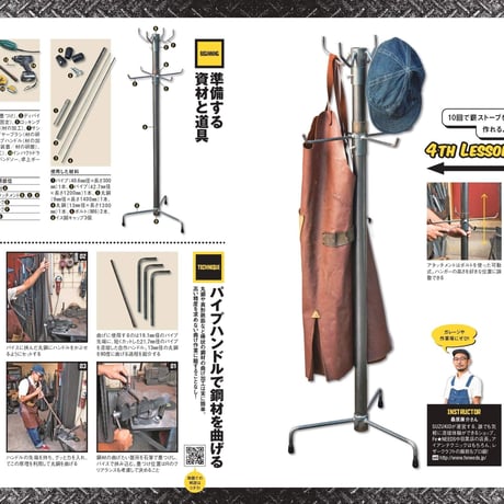収納DIYの極意 dopa139号（2020年12月号）