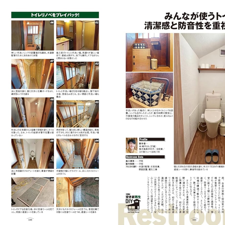 675240f1130f34031a6998dc