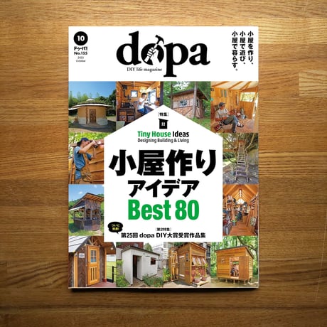 dopa DIY market