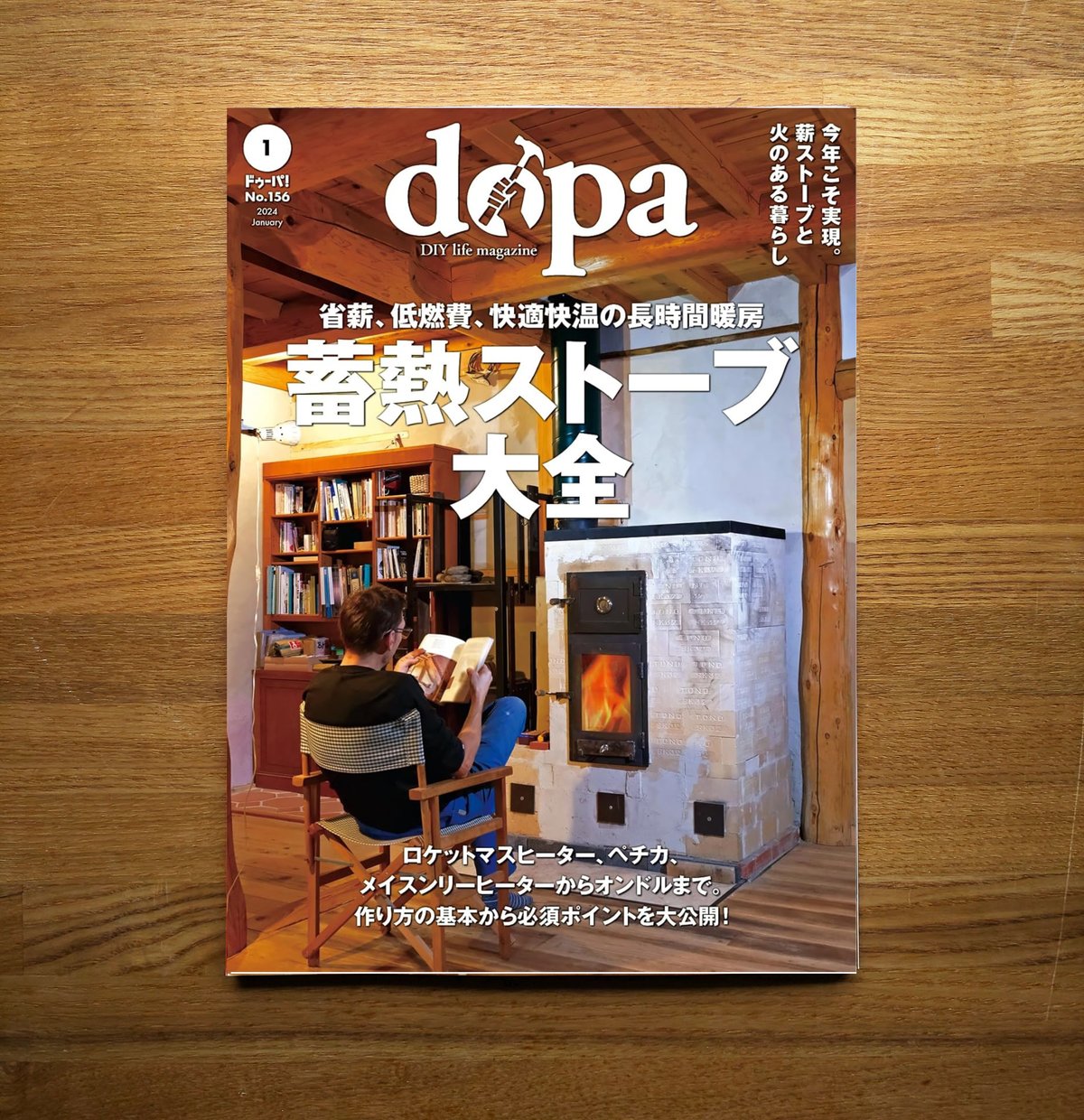 ストーブ 1126126 ストーブ 1126126 ストーブ 1126126 製品詳細｜SXシリーズ｜ポータブル