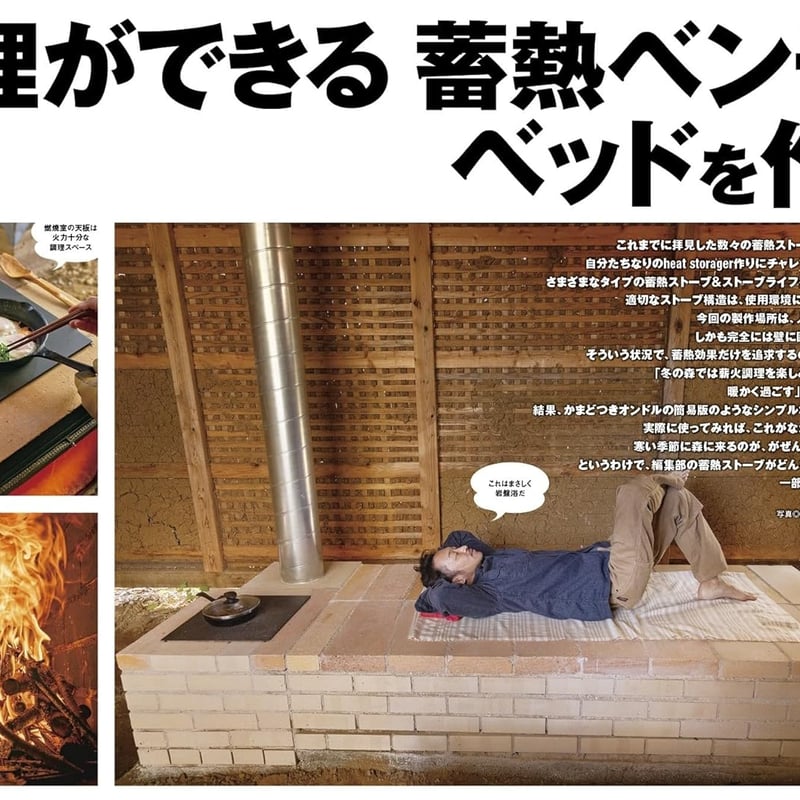 ストーブ　完全未使用　完全未開封 禅/PS-642FCZ-ペレットストーブの製品紹介 - 山本製作所 ペレットストーブ