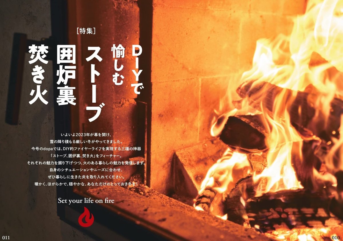 レトロ炭囲炉裏 レトロ炭囲炉裏