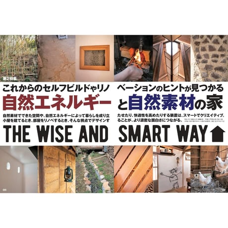 旅とクルマとDIY dopa148号（2022年6月号）