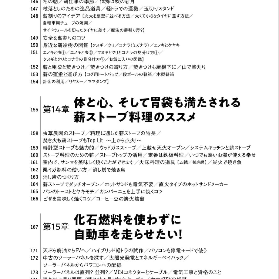 6949e39f173c4a29e819dcac