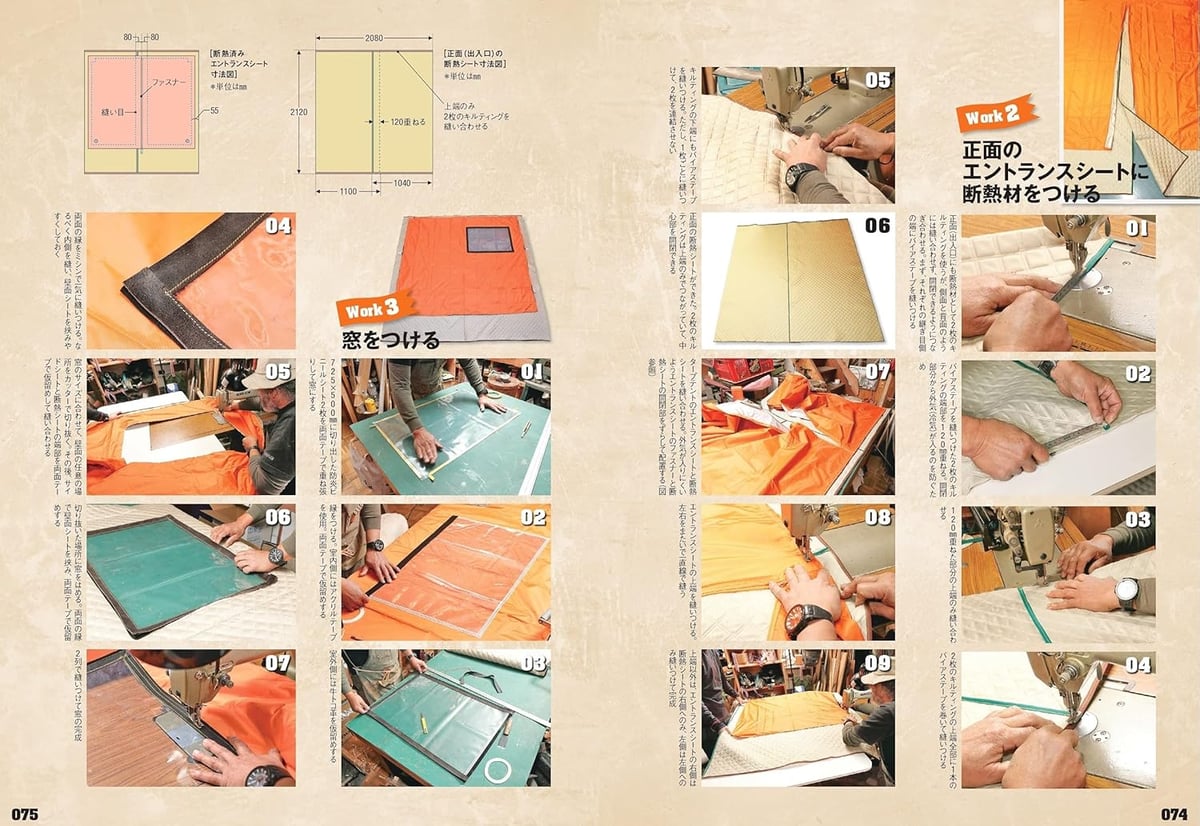 Sauna Builder DIYでサウナを作る本 | dopa DIY market