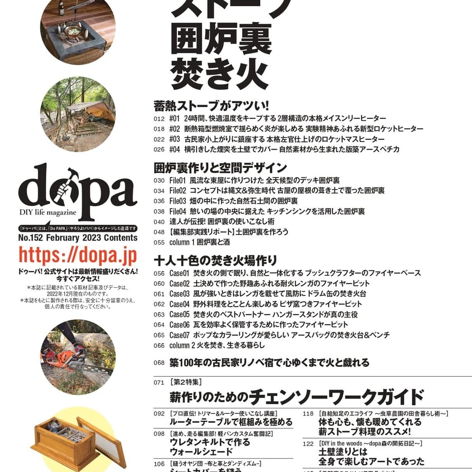 6493b2b69475d4002be12780