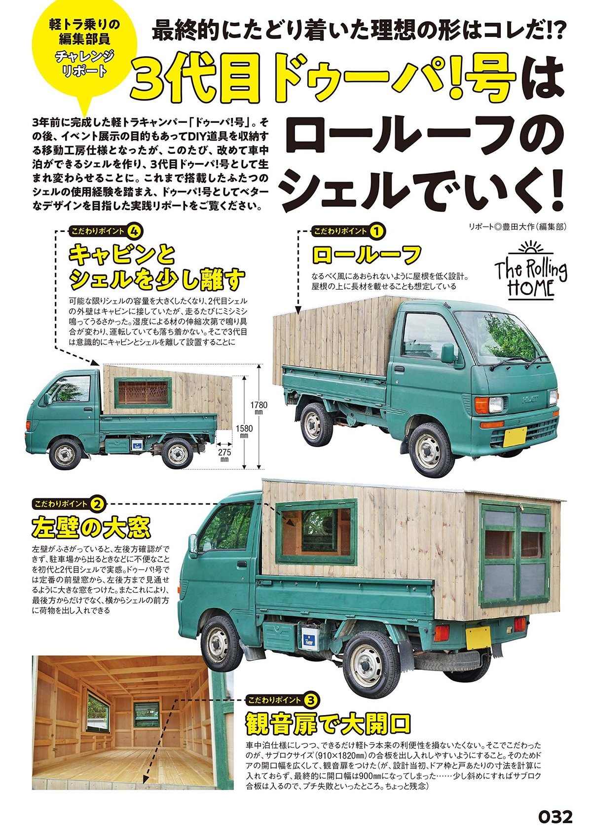 【1/2分割出品】ドゥーパ！74冊＋付録 DIY 手作りライフ ドゥーパ 1/2分割出品】ドゥーパ！74冊＋付録 DIY 手作りライフ ドゥーパ
