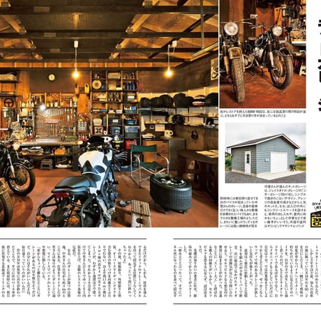 DIYガレージング成功のコツ dopa132号（2019年10月号）