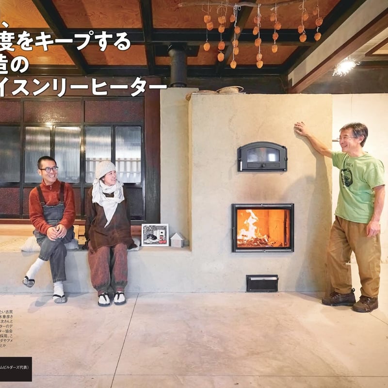 囲炉裏 囲炉裏の内炉（丸型）の販売