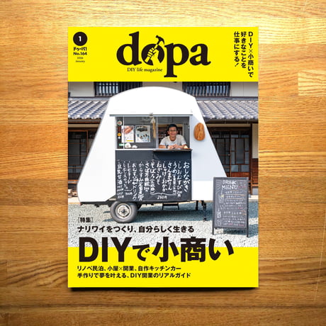 dopa DIY market