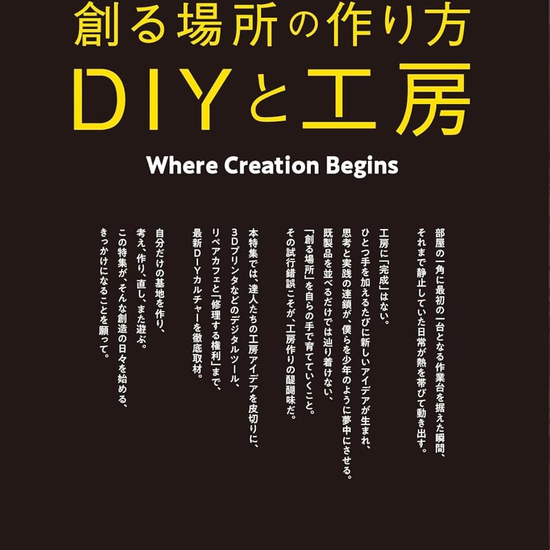 2/2分割出品】ドゥーパ！74冊＋付録 DIY 手作りライフ ドゥーパ