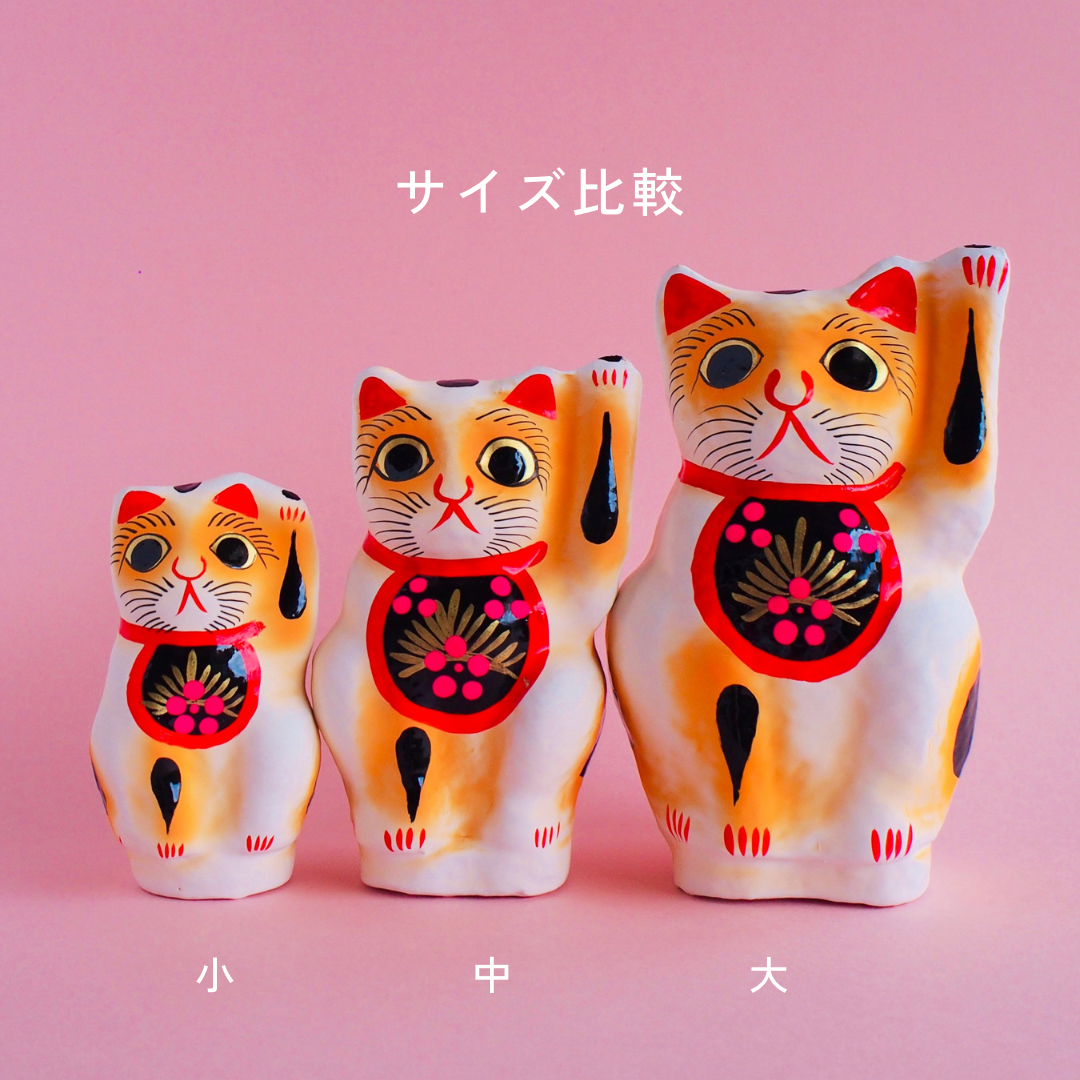 世界一かわいい高崎招き猫（M） | ちまちまストアー