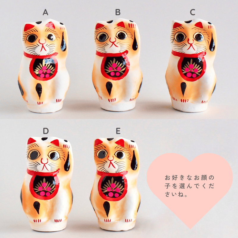 世界一かわいい高崎招き猫（S） | ちまちまストアー