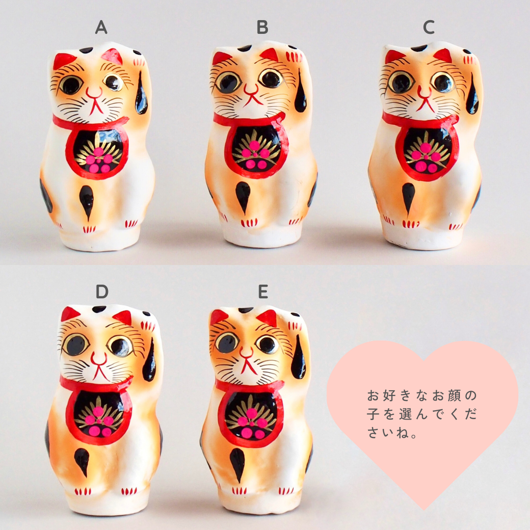 HUMAN MADE Lucky Cat Hariko Figure