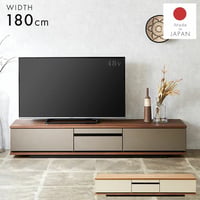 テレビボード 幅180cm ナチュラル ブラウン レザー調