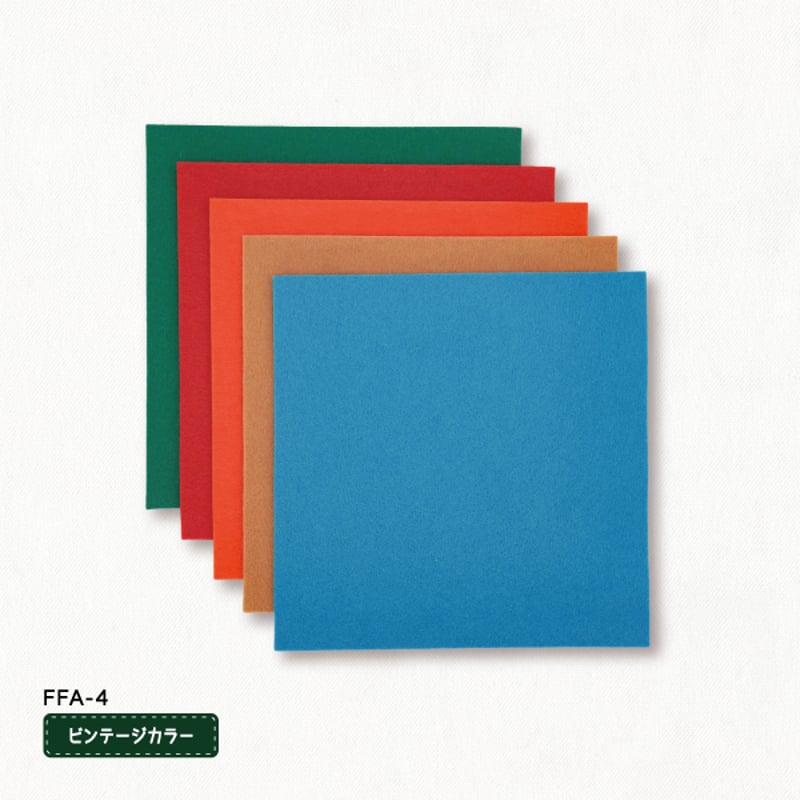 フェルト屋さんのフェルトアソート | SUNFELT