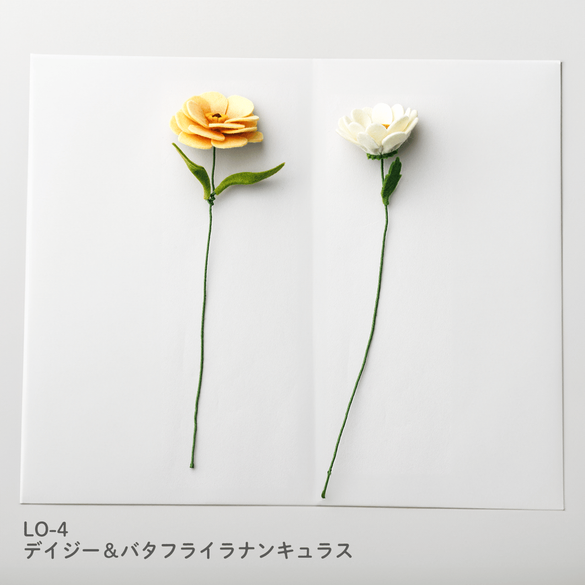 ピュアウール100でつくる インテリアフェルトフラワー | SUNFELT