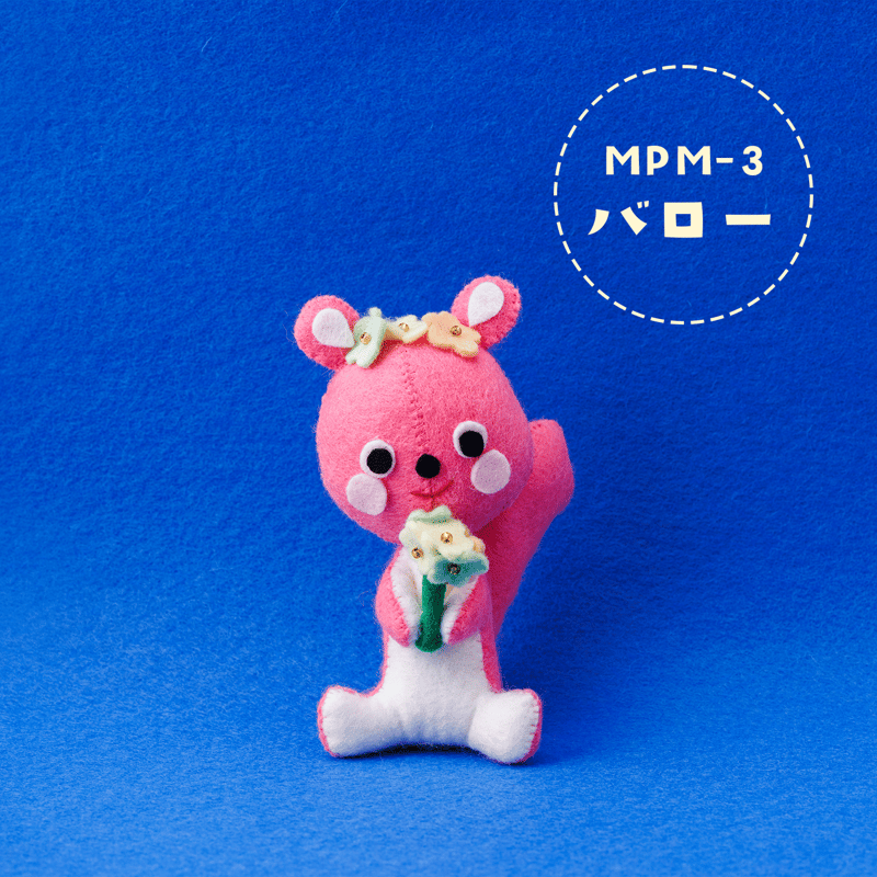 昭和レトロキット 復刻シリーズ マイペットマスコット | SUNFELT