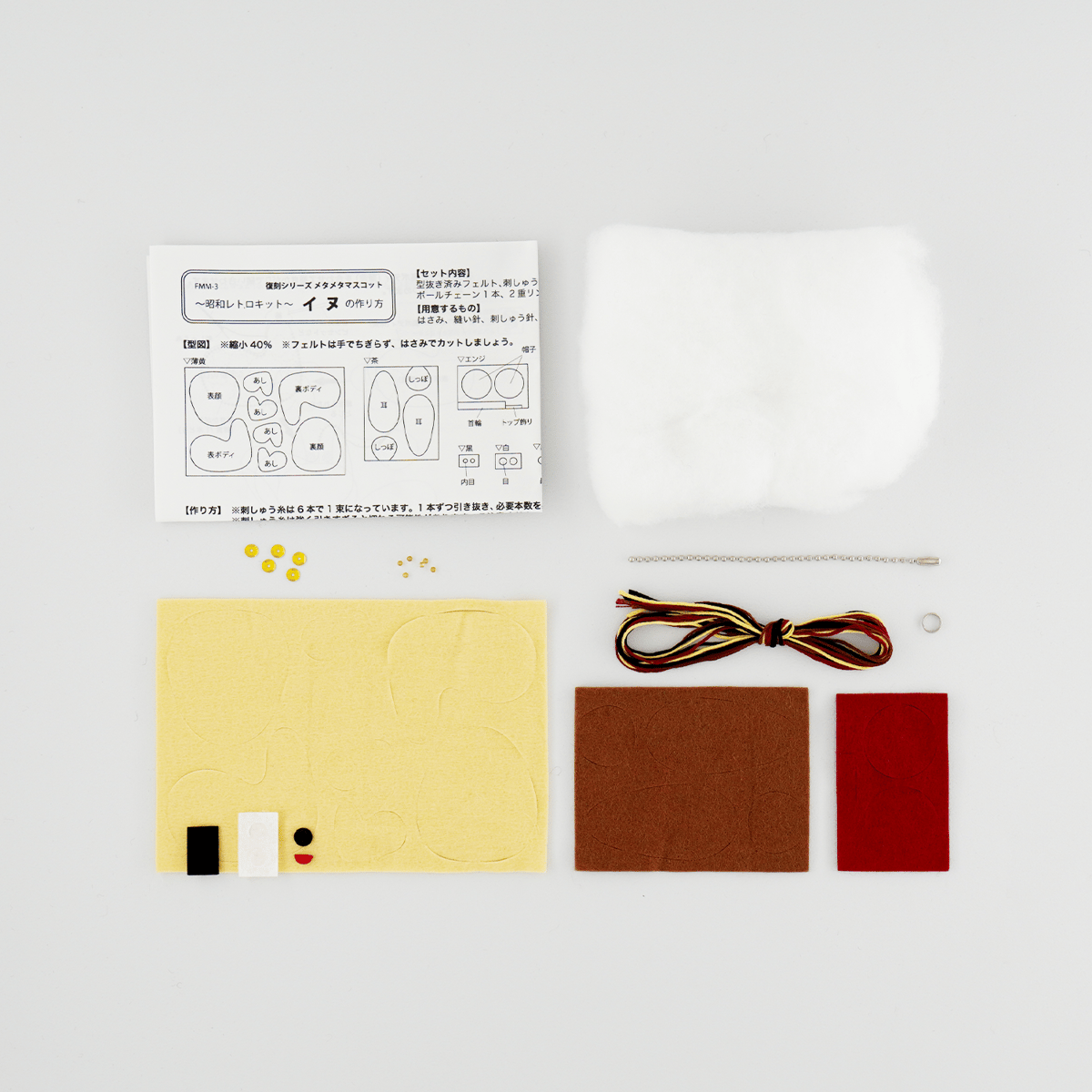 昭和レトロキット 復刻シリーズ メタメタマスコット | SUNFELT