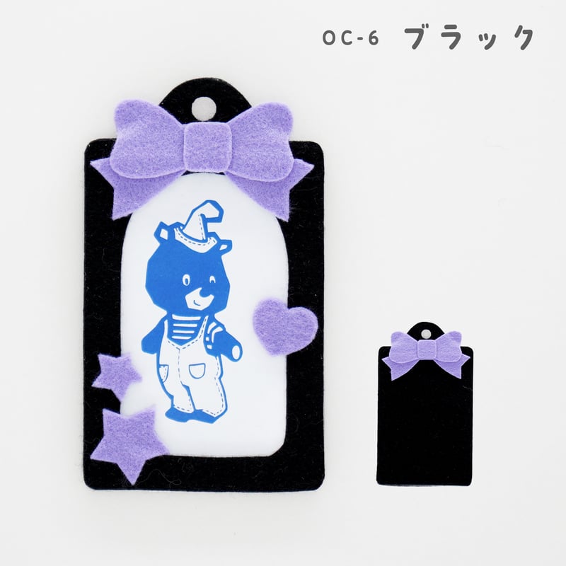 シールフェルトで作る 推し活カードケース | SUNFELT