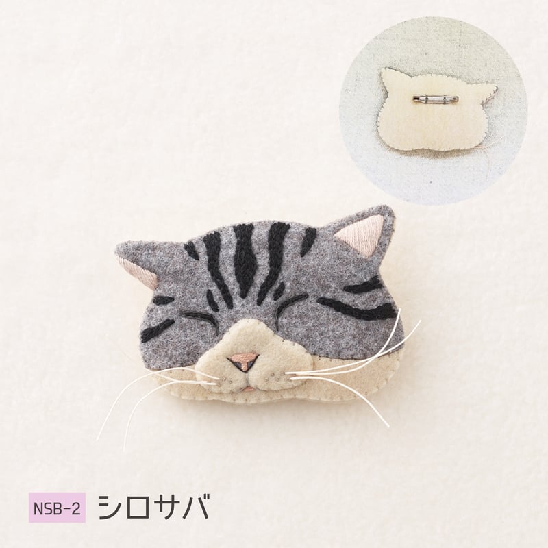 紅葉パトロール中のねこ　羊毛フェルト　ブローチ　ハンドメイド　絵画　風景　刺繍 雪の日の風景」刺繍ブローチ 羊毛フェルト - YOLKA'S GALLERY