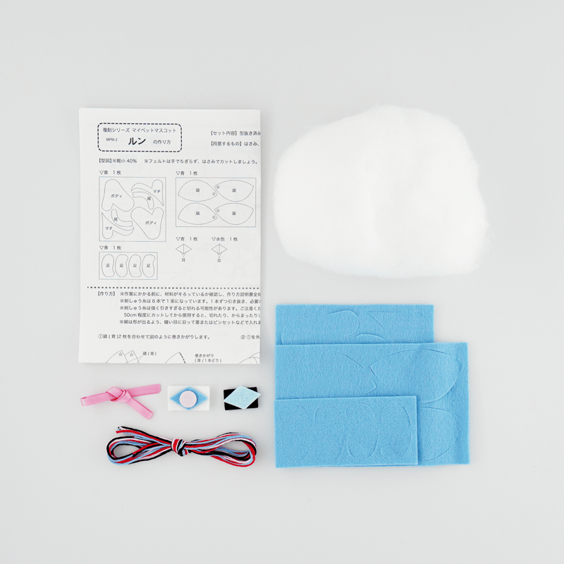 昭和レトロキット 復刻シリーズ マイペットマスコット | SUNFELT