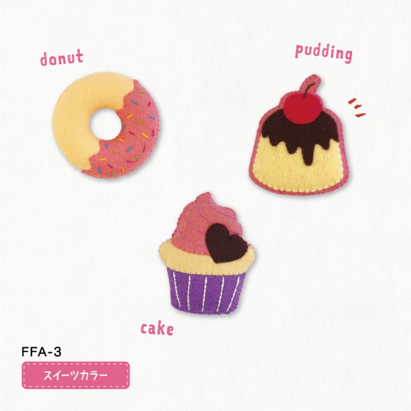 フェルト屋さんのフェルトアソート | SUNFELT